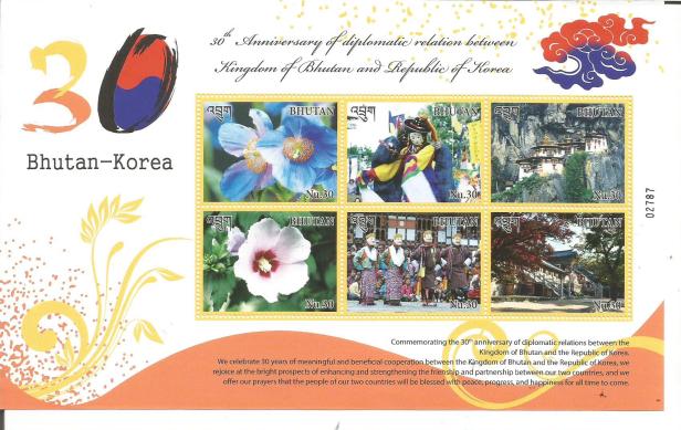 BHUTAN KOREA MINIATURE SHEET