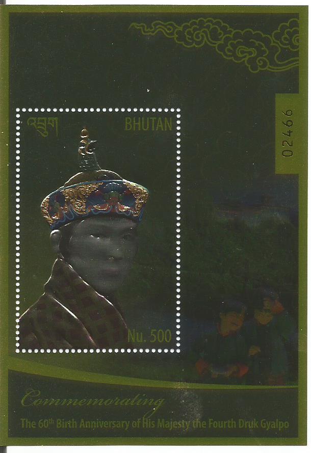 BHUTAN MS DRUK GYALPO