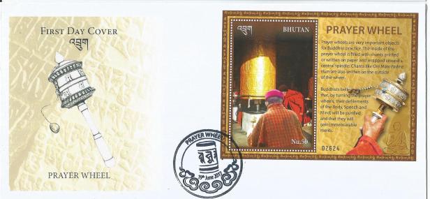 BHUTAN FDC PRAYER WHEEL