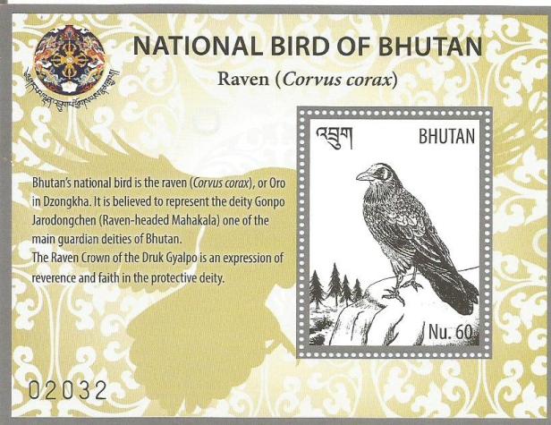 BHUTAN MS NATIONAL BIRD