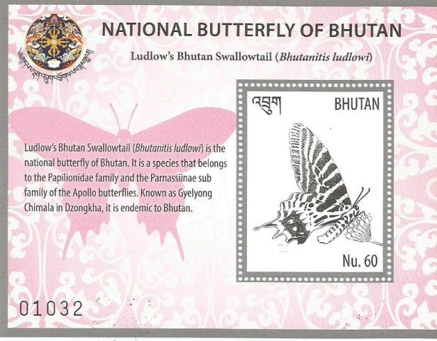 BHUTAN MS NATIONAL BUTTERFLY