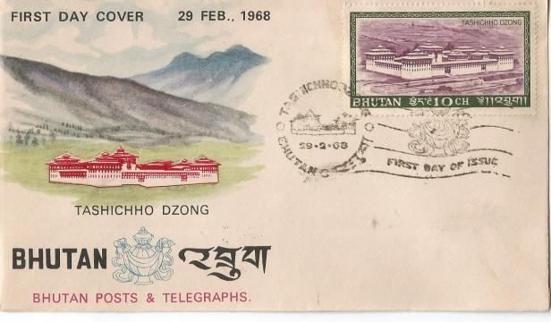 DZONG FDC