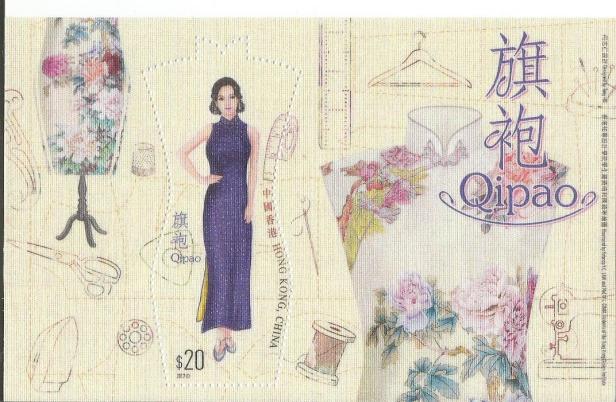 HK QIPIAO