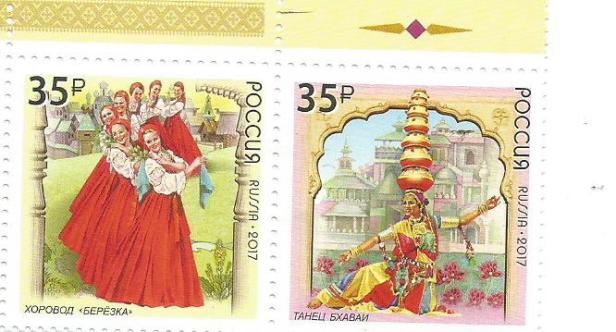 RUSSIA INDIA JOINT ISSUE