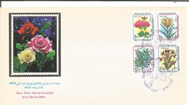 IRAN NOWRUZ 84