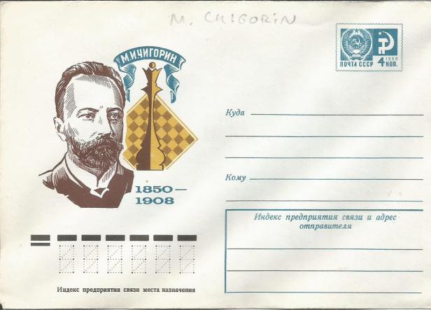 USSR CHESS 1