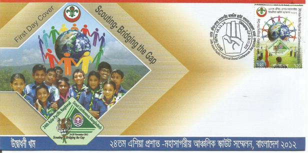 BDESH SCOUTS FDC