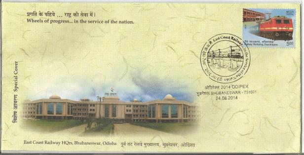 SPL CVR EAST COAST RLY