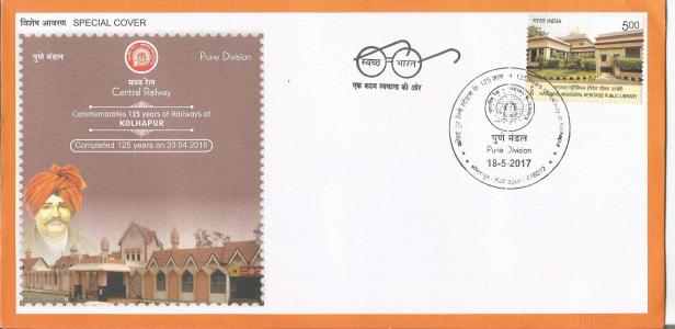 SPL CVR KOHLAPUR RLY