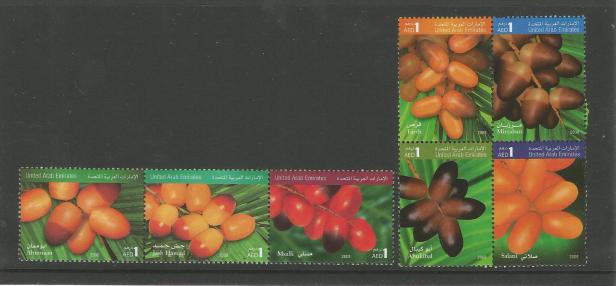 UAE DATES STAMPS
