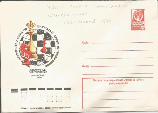 USSR CHESS79