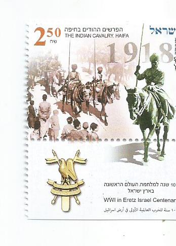 ISRAEL INDIA CAVALRY