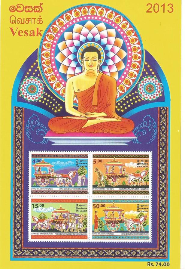 SL VESAK 2013