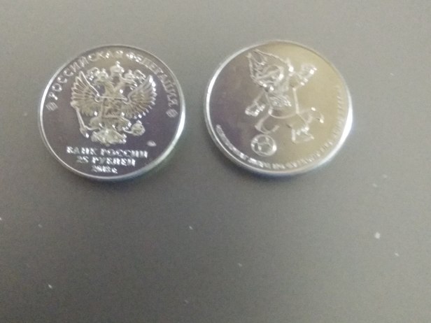 COINS 2018 FIFA WORLD CUP