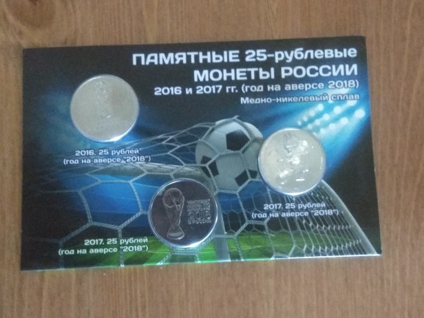 2018 World Cup Football