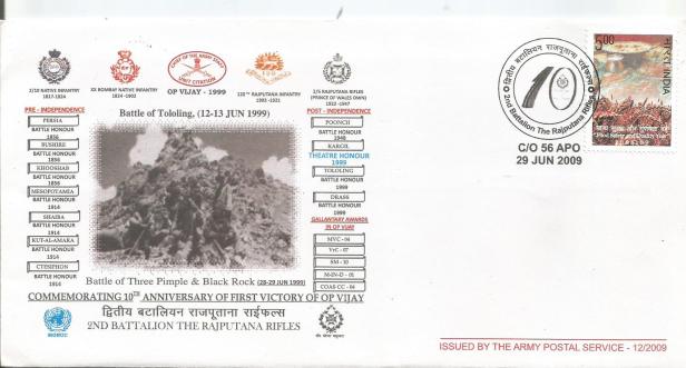 APS CVR KARGIL- BATTLE OF TOLOLING