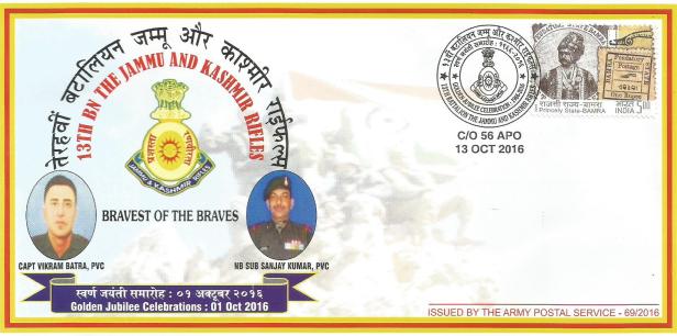 APS CVR KARGIL- BRAVEST OF BRAVES 13 JAK RIF