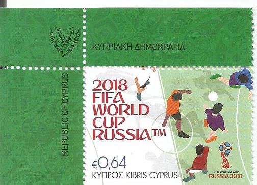 FIFA 2018 CYPRUS GREEK STAMP
