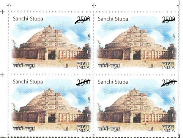 INDIA -VIETNAM JOINT ISSUE -SANCHI STUPA