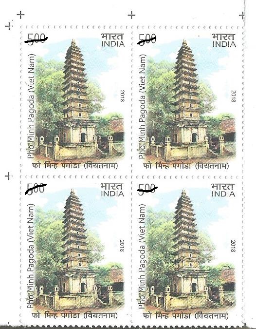 INDIA VIETNAM JOINT ISSUE -PHO MINH PAGODA
