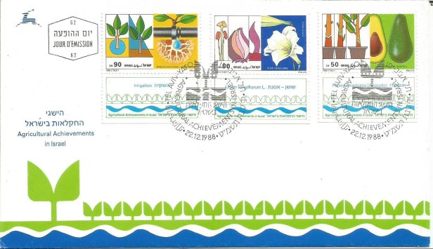 AGRICULTURAL ACHIEVEMENTS IN ISRAEL