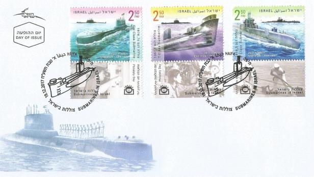 ISRAEL FDC SUBMARINES