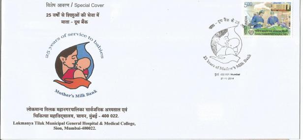 SPL CVR MOTHER's MILK BANK