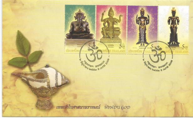 THAILAND STAMPS ON  HINDU GODS -2009