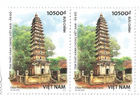 VIETNAM INDIA JOINT ISSUE PHO MINH PAGODA