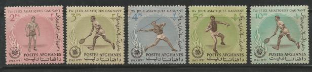 1962 ASIAD AFGHANISTAN