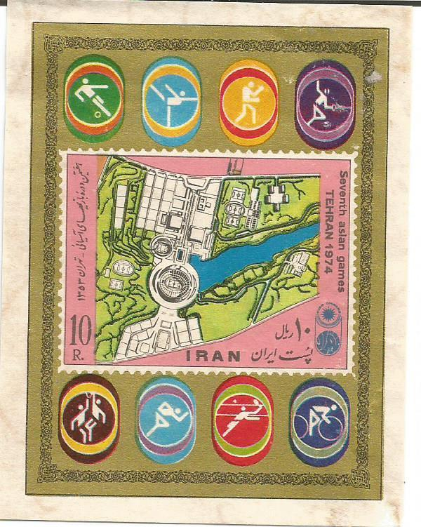 1974 ASIAD MS IRAN