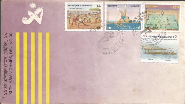 1990 ASIAD FDC BDESH