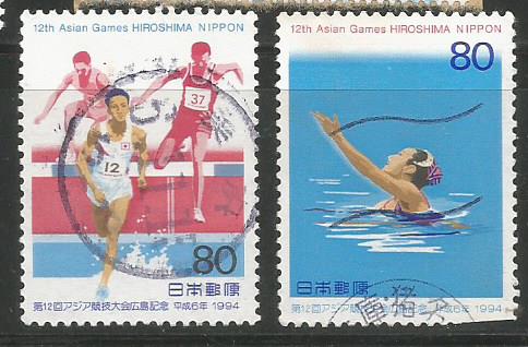 1994 ASIAD JAPAN