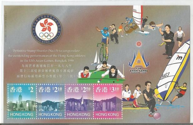1998 ASIAD MS HK
