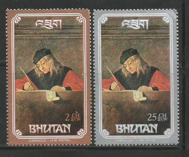 BHUTAN 93 PAINTINGS 3