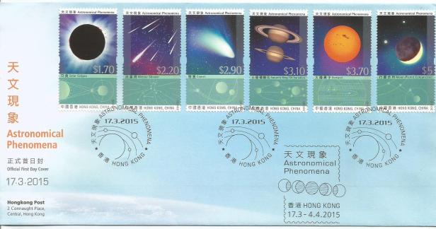 FDC HONG KONG CHINA 2015