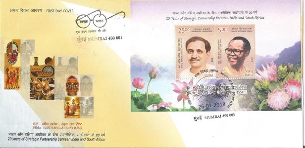 FDC INDIA 2018 INDIA SA JOINT ISSUE