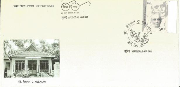 FDC IND 2018 KESAVAN