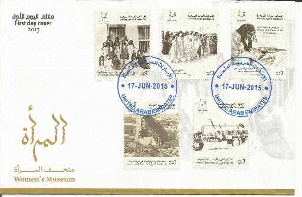 FDC UAE WOMEN MUSEUM