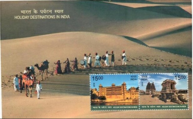 INDIA STAMPS 2018
