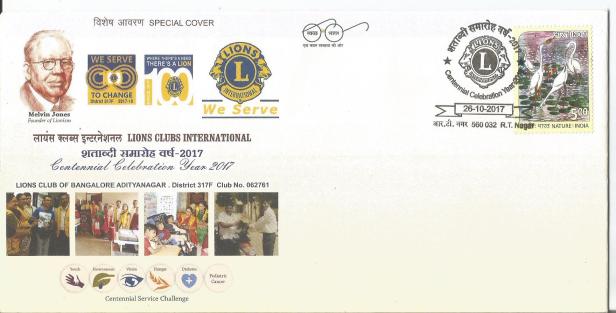 SPL CVR LIONS ADITYANAGAR