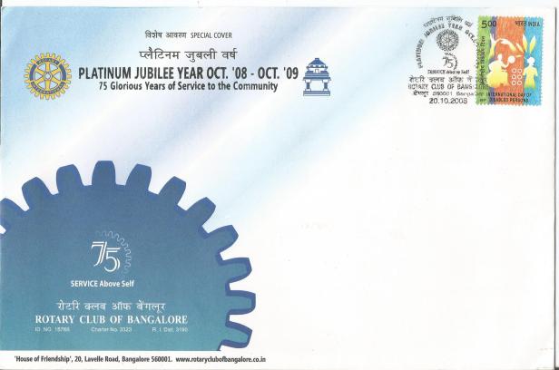 SPL CVR ROTARY BLORE