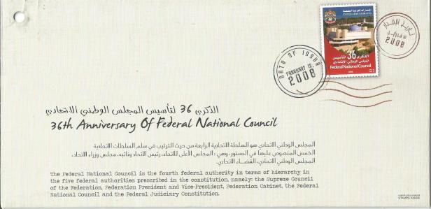 UAE 2008 FEDERAL NATIONAL COUNCIL