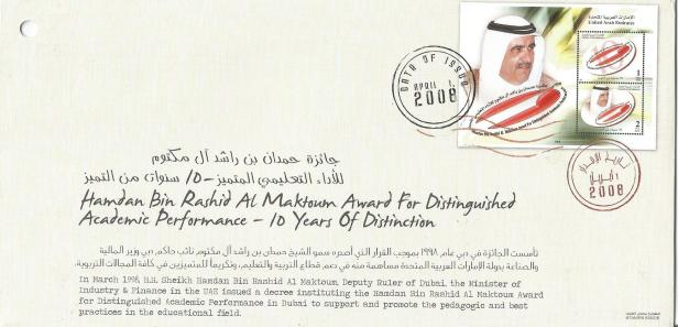 UAE 2008 HAMDAN BIN RASHID AWRAD