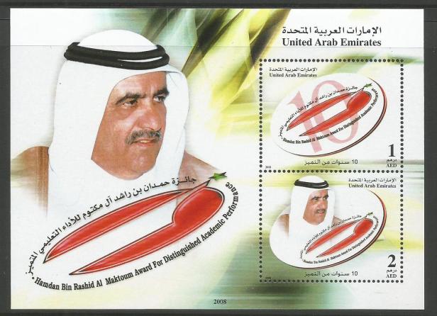 UAE 2008 HAMDAN BIN RASHID AWARD