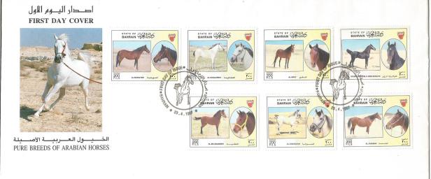 FDC BAHRAIN HORSES1