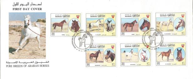 FDC BAHRAIN HORSES3