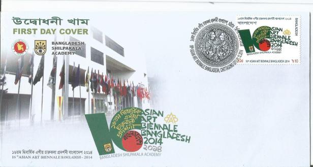 FDC BANGLADESH ASIAN ART