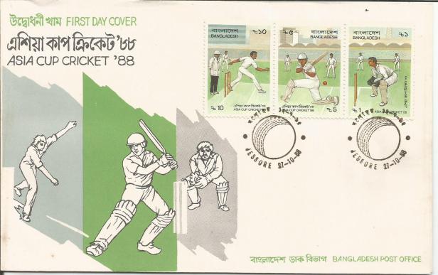 FDC BDESH ASIA CUP CRICKET 1988