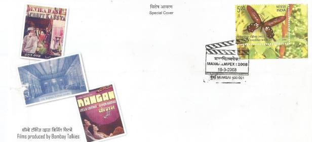 SPL COVERS MAHAFILMEX 2008 2